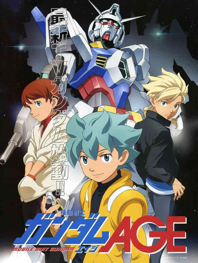 机动战士高达AGE