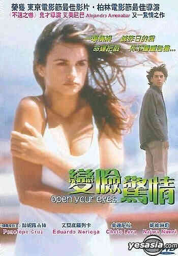 变脸惊情 2011