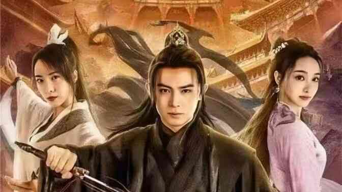 北冥仙帝