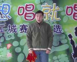 想唱就唱
