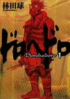 异兽魔都