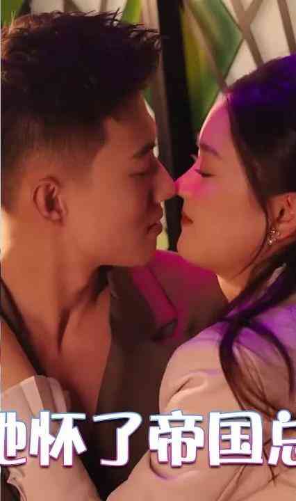 离婚后她怀了帝国总裁的崽
