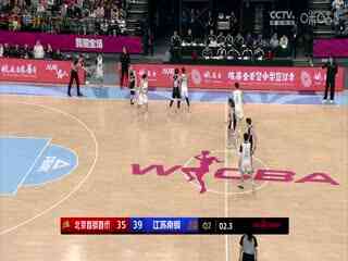 WCBA常规赛 北京首钢首侨VS江苏南钢 20240308