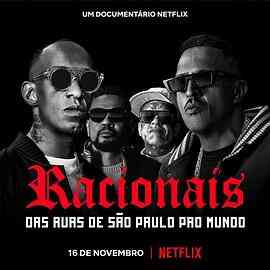 Racionais MC&amp;#039;s：来自圣保罗街头的嘻哈传奇