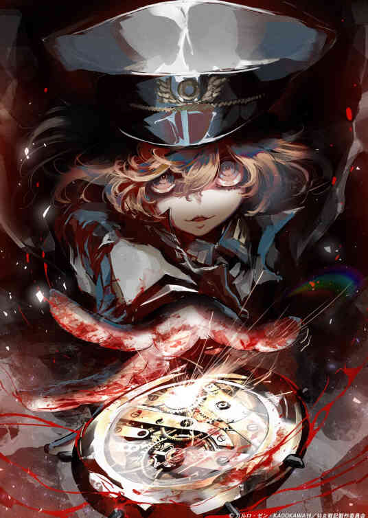 谭雅战记剧场版