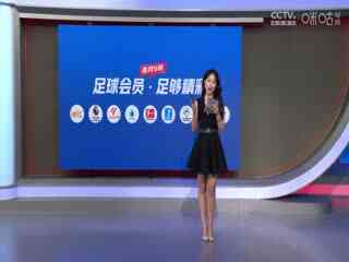 亚冠精英八分之一决赛 上海海港VS横滨水手 20250304