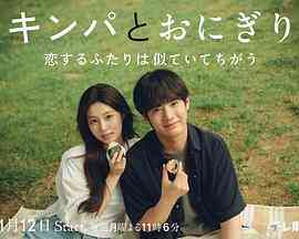 紫菜包饭和饭团～相爱的两个人相似又不一样～