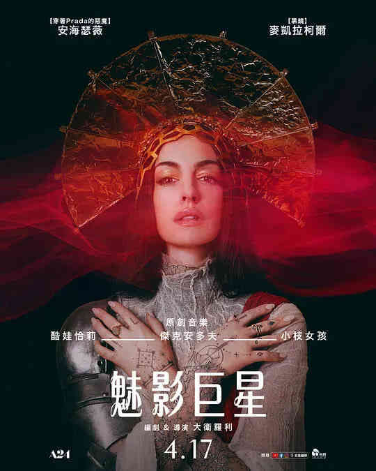 圣母玛利亚