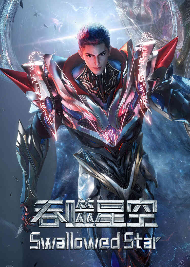我有一刀，可斩宇宙