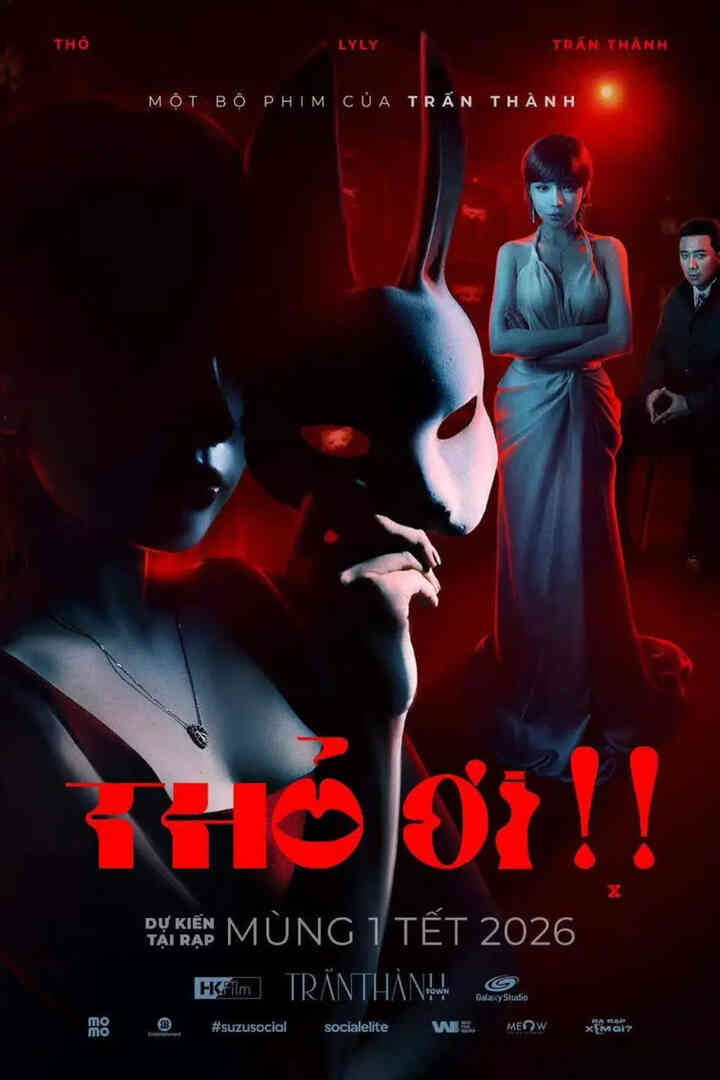 兔子！