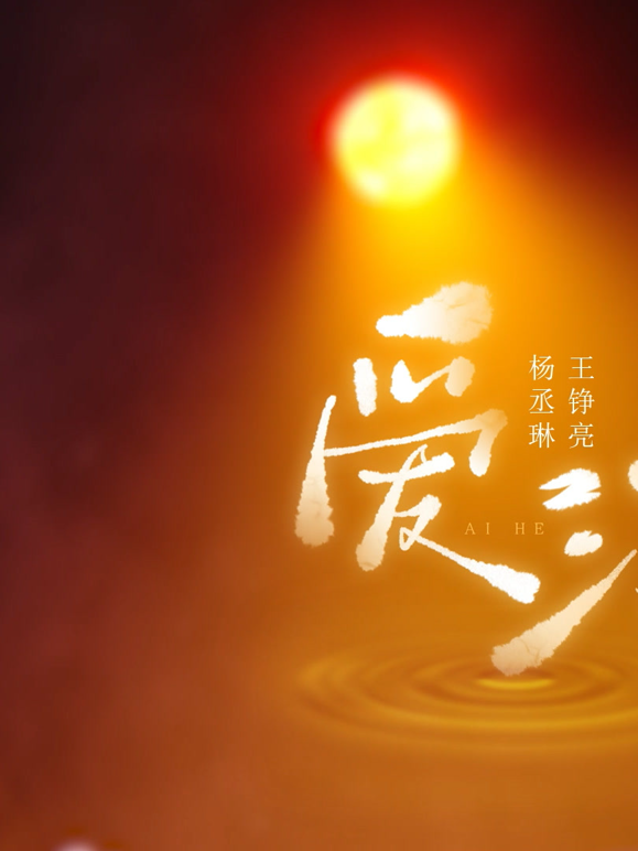 免费节目云包场测试