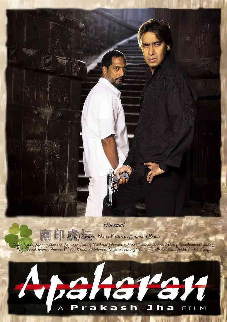 绑架